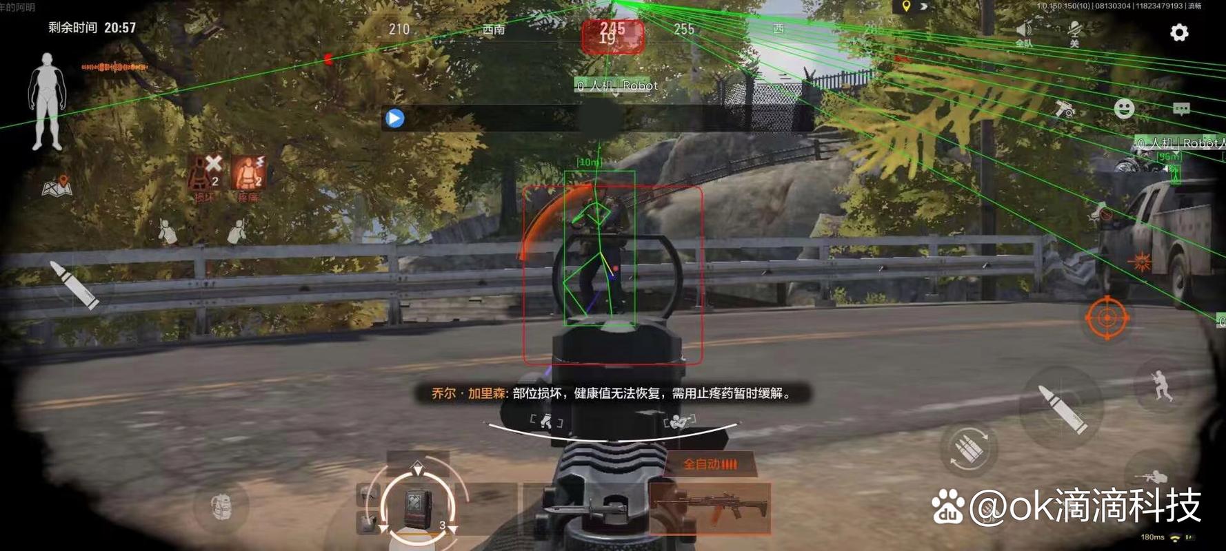 法外狂徒张三沃尔沃什么梗【香肠开挂神器】